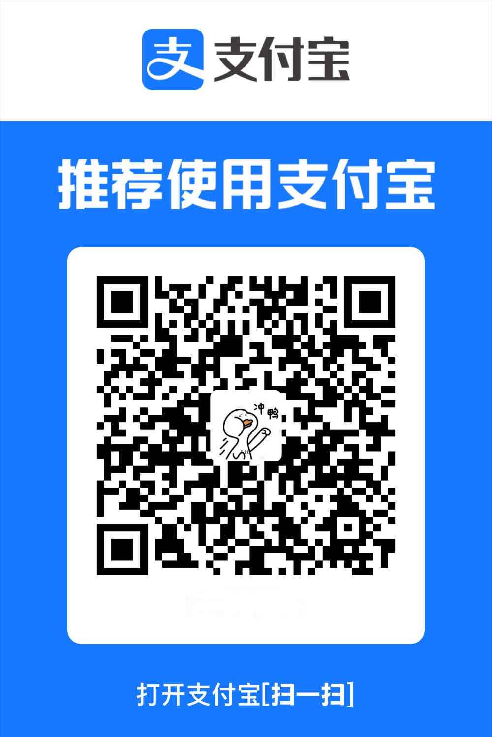 支付宝