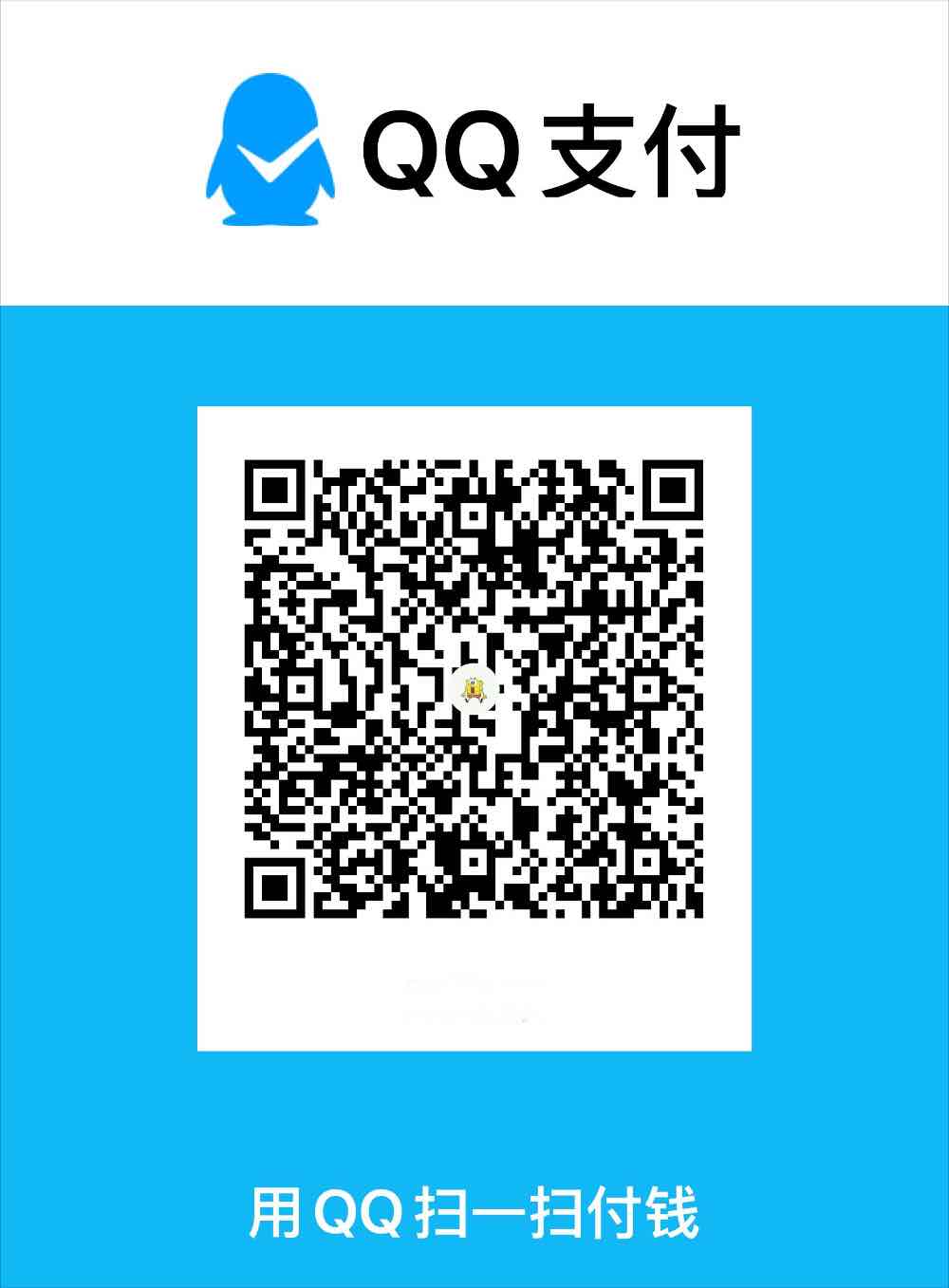 QQ